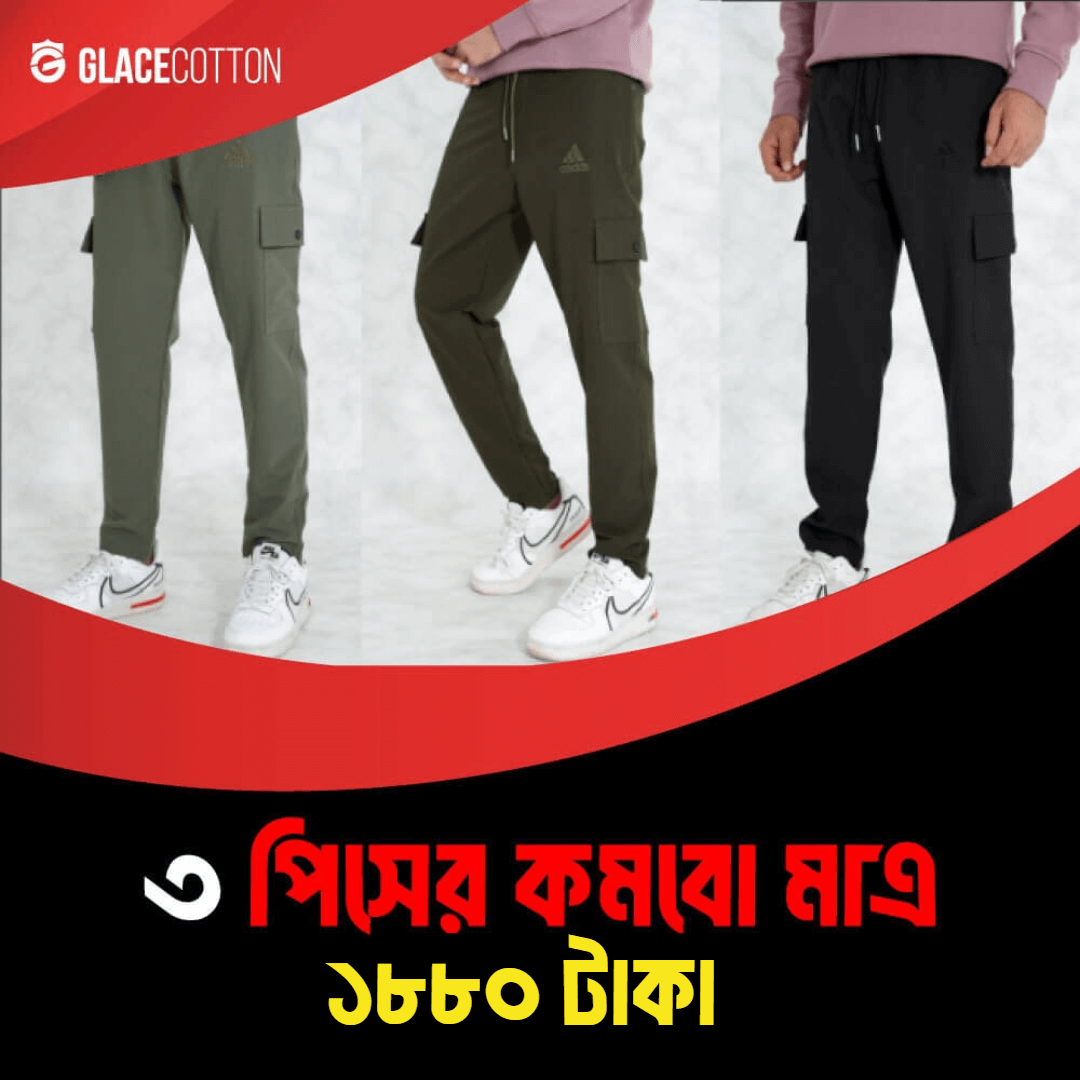 কেন-চাইনা-ডুবি-ফেব্রিক-ব্যবহার-করবেন-1.png