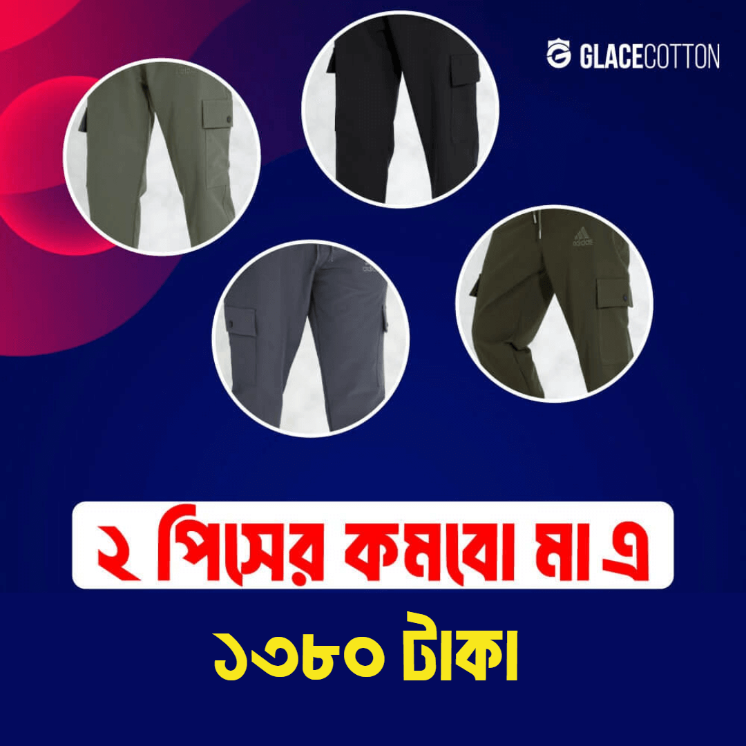 কেন-চাইনা-ডুবি-ফেব্রিক-ব্যবহার-করবেন.png